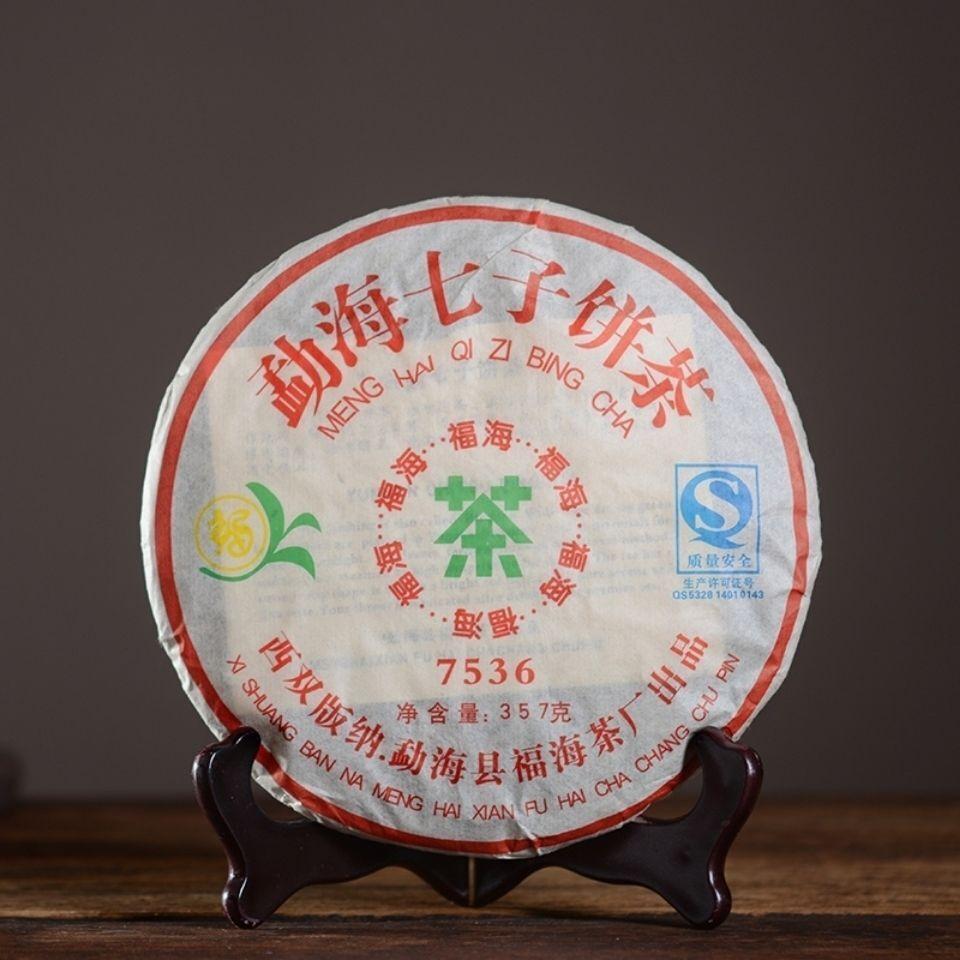 CIFbuy 2007 Yunnan Meng Hai Qi Zi Bing Cha Classic FU HAI 7536 Puer Tea Pu'er Raw 357g
