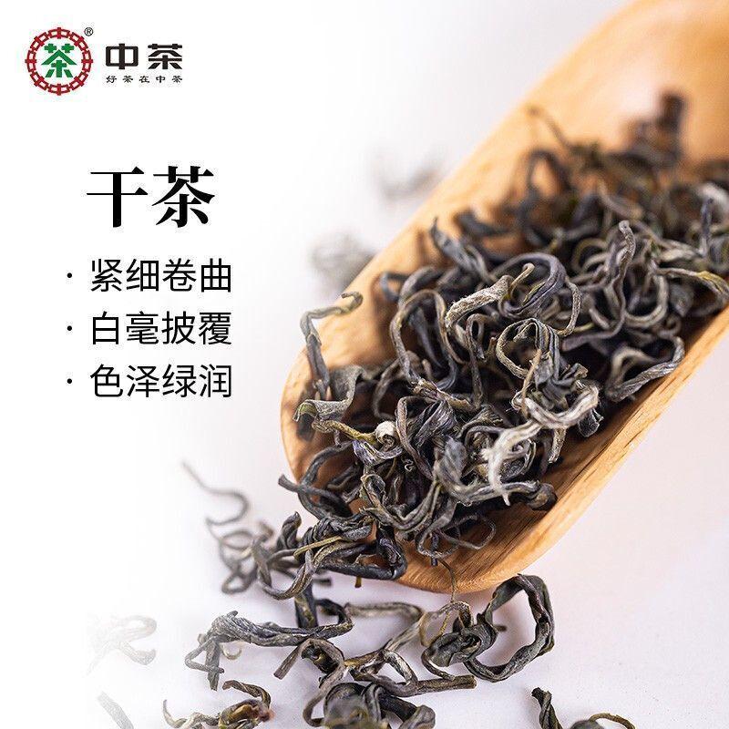 CIFbuy CHINATEA Guizhou Du Yun Mao Jian Spring Tea Fishhook Maojian Green Tea 200g