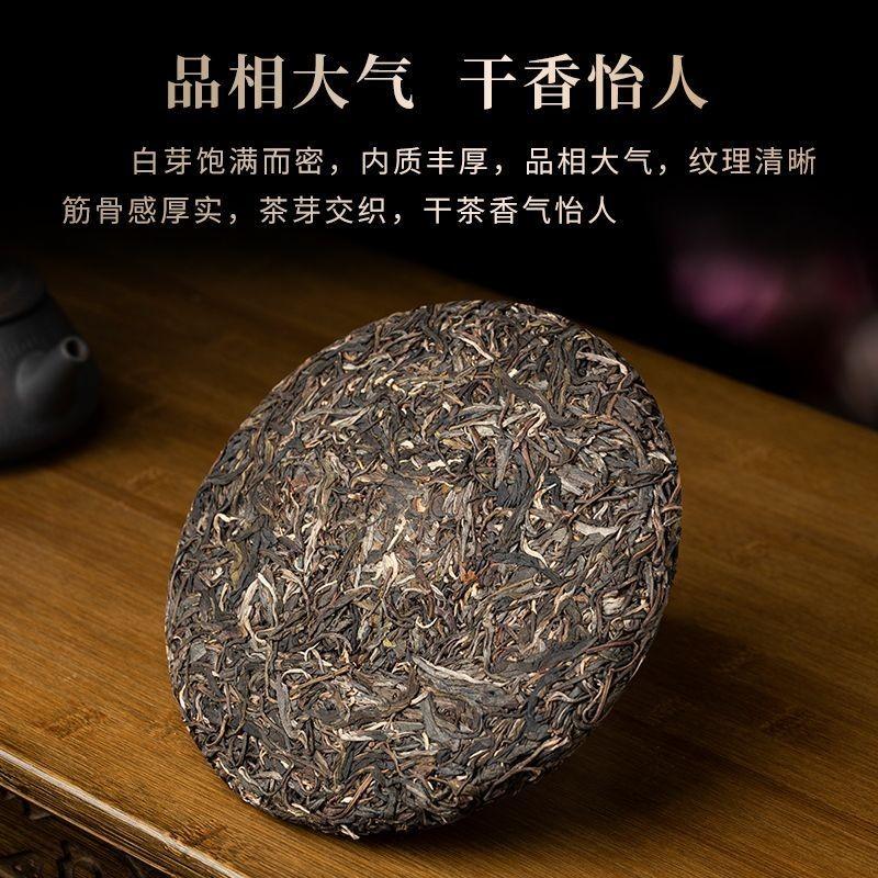 CIFbuy 357g 1pc Yunnan Puer Tea 2022 Raw Tea Cake Menghai Tea District Dry Warehouse