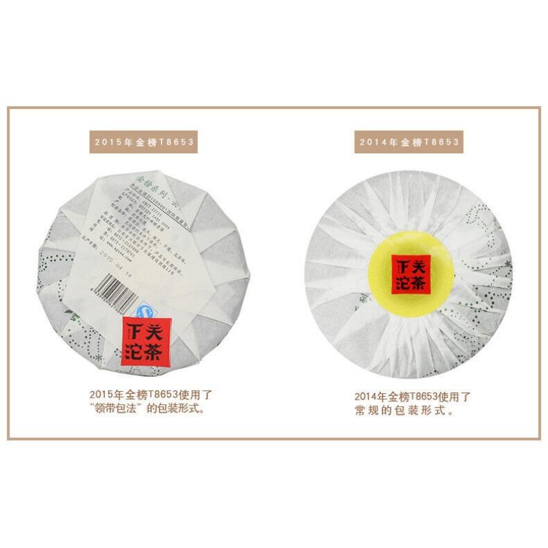 CIFbuy Jinbang Series Xia Guan Tuocha Raw Puerh T8653 Pu'er Sheng Puer Tea 357g/12.59oz