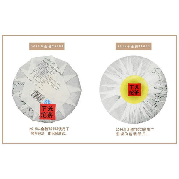 CIFbuy Jinbang Series Xia Guan Tuocha Raw Puerh T8653 Pu'er Sheng Puer Tea 357g/12.59oz