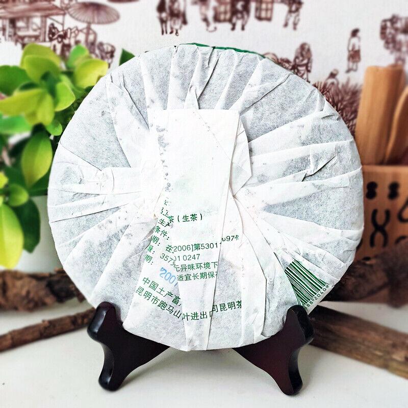 CIFbuy 2007 ChinaTea CNNP 6031 Yunnan Pu'er Tea Raw Tea Cake 357g Puer Aged Old Tea