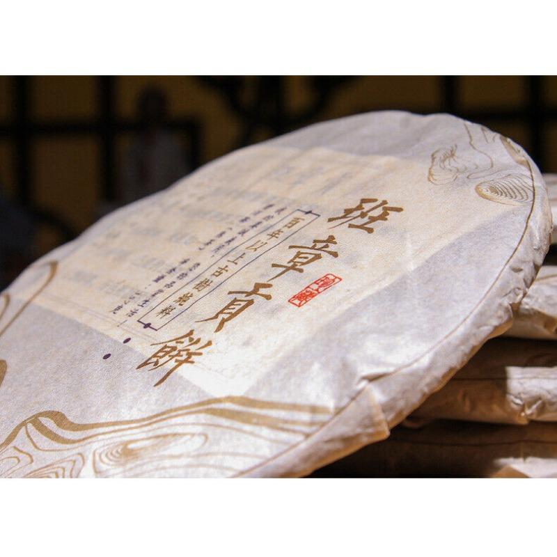 CIFbuy Puerh Ripe Tea Old Banzhang Ripe Tea Cake 357g Pu'er Tea Yunnan Pu'er Tea Cake