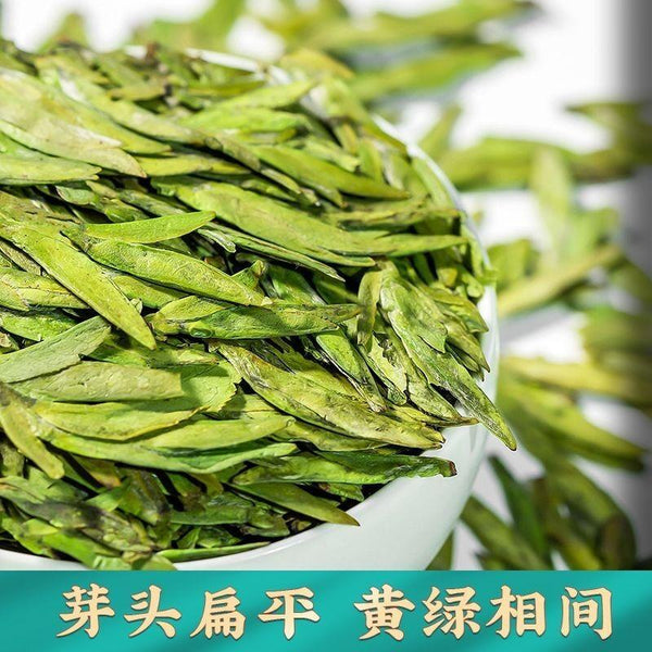 CIFbuy Longjing Green TeaMingqian Douxiang LongjingNew TeaLongjingBagged 250g