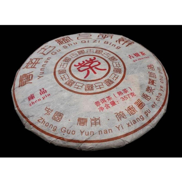 CIFbuy Yunnan Menghai Brown Mountain Ancient Tree Ripe Puer Seven Seeds Tea Cake 357g
云南勐海布朗山古树熟普洱七子饼茶357克