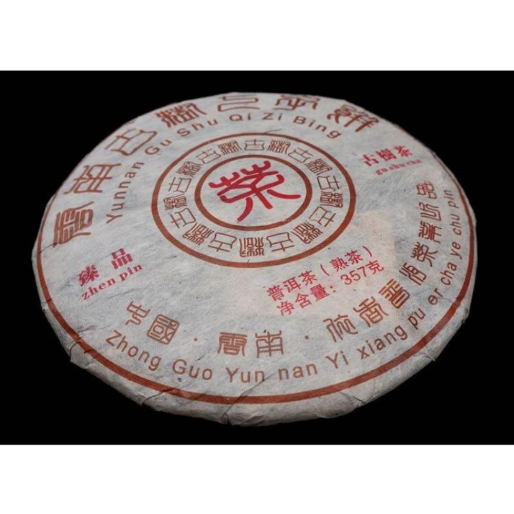 CIFbuy Yunnan Menghai Brown Mountain Ancient Tree Ripe Puer Seven Seeds Tea Cake 357g