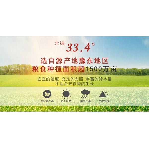 CIFbuy Mature Wheat Flour Bulk Grain Powder Grain Flour Meal Replacement Powder 500g