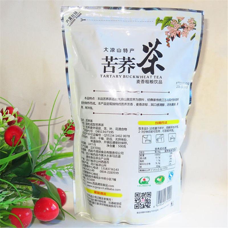 CIFbuy Tea black tartary buckwheat full Chinese tea 500g Premium Black Buckwheat Herbal Tea