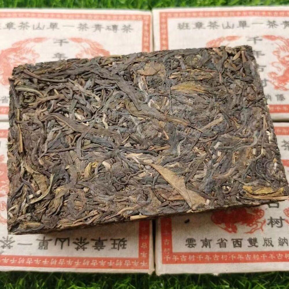 CIFbuy500g Yunnan Old Puerh Raw Tea 2003 Classical Aged Pu'er Tea Brick Raw Pu-erh Tea