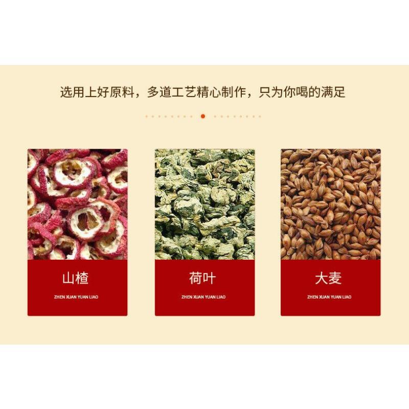 CIFbuy 150g Lemon Hawthorn Lotus Tea 16flavors Non-fat Tea Non-fat Flow Health Care Tea