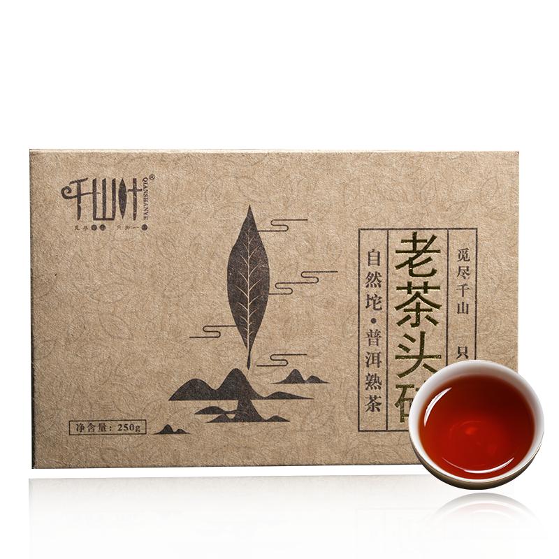CIFbuy LAO CHA TOU ZHUAN * 2019 Qian Shan Ye Yunnan Puer Tea Brick Pu'er Tea 250g Ripe