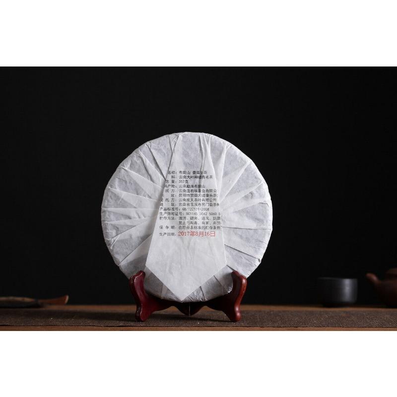 CIFbuy 357g Yunnan Pu'er Tea Bulang Mountain Raw Cake Big Old Tree Seven Seeds Cake