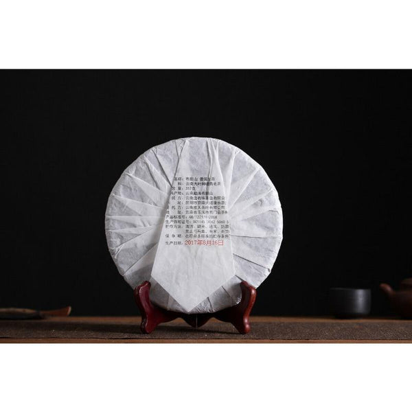 CIFbuy 357g Yunnan Pu'er Tea Bulang Mountain Raw Cake Big Old Tree Seven Seeds Cake
