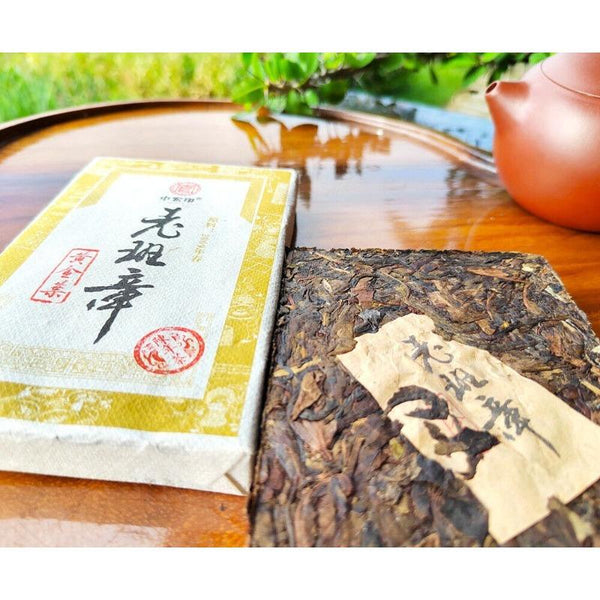 CIFbuy 200g Old Banzhang Raw Tea Old Tea Brick Golden Leaf Pu'er Raw Tea