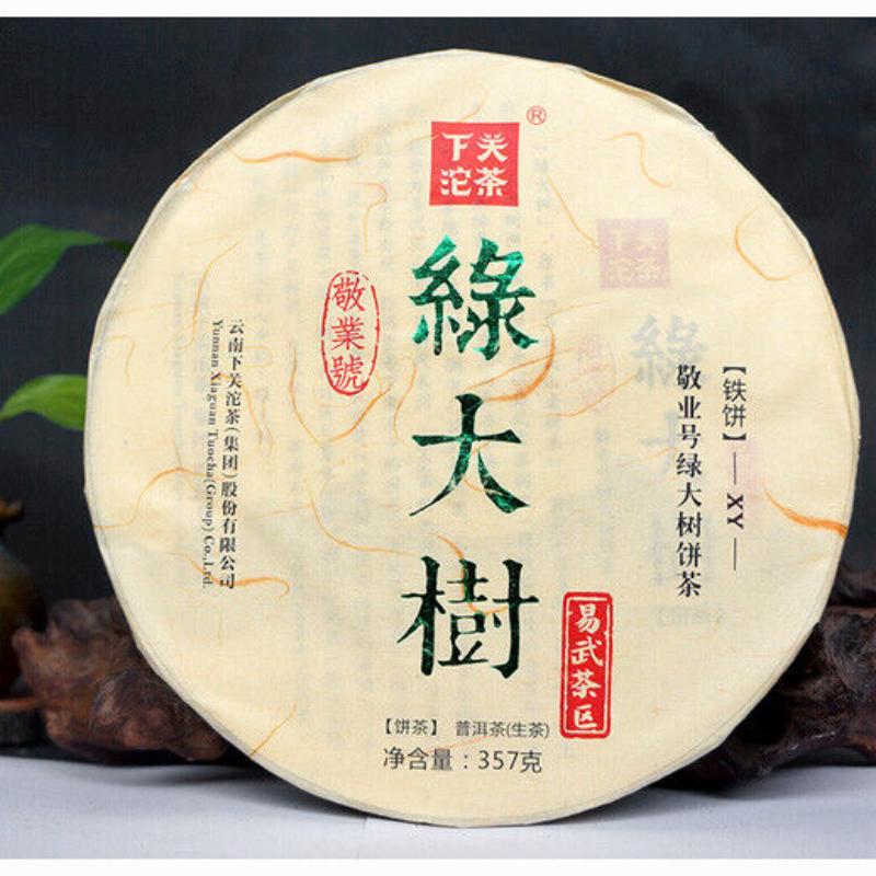CIFbuy Yiwu Green Big Tree XY Xiaguan Pu-erh Yunnan Pu'er Iron Tea Cake 357g Raw 2017