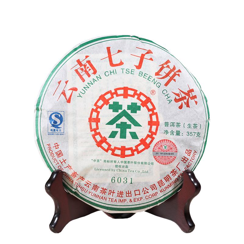 CIFbuy 2007 ChinaTea CNNP 6031 Yunnan Pu'er Tea Raw Tea Cake 357g Puer Aged Old Tea