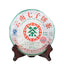 CIFbuy 2007 ChinaTea CNNP 6031 Yunnan Pu'er Tea Raw Tea Cake 357g Puer Aged Old Tea