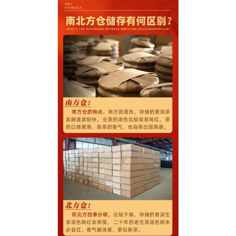CIFbuy Yunnan Menghu First Spring Puerh Tea Iceland Chenyun Raw Tea Cake 357g