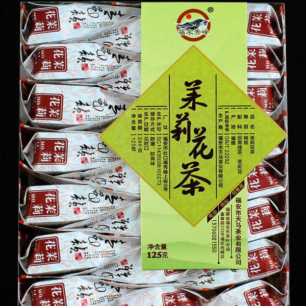 CIFbuy 2023 Jasmine Green Tea Loose Leaf Chinese Green Tea with Dried Jazmine 125g