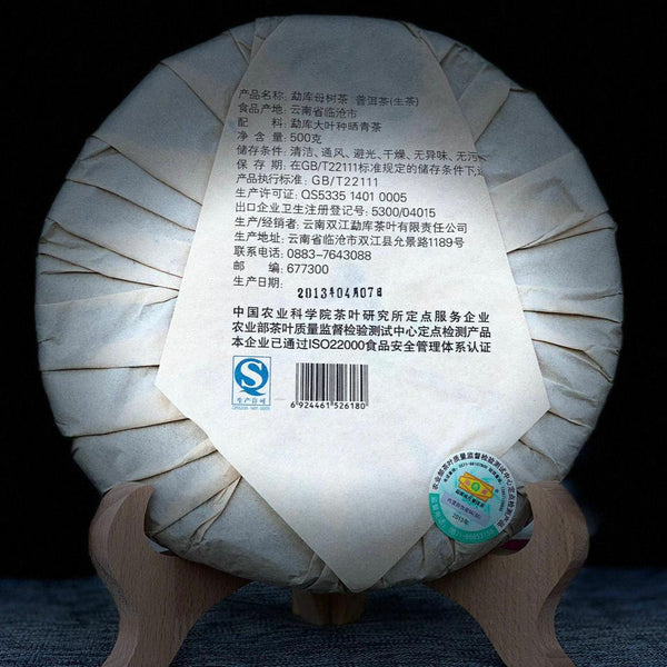 CIFbuy 2013 Yr Mother Tree Tea Green The Ancestor of Mengku Big Leaf Raw Puer Tea 500g
