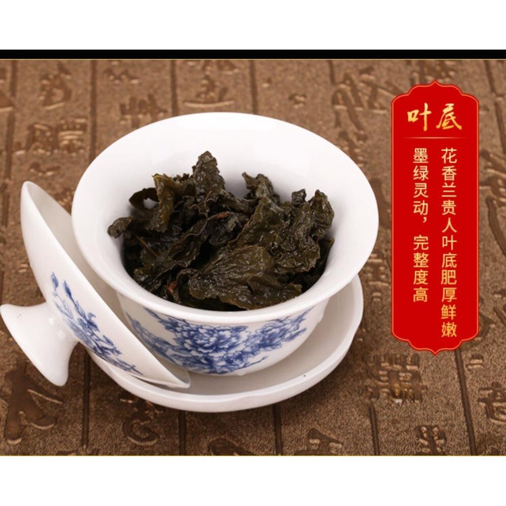 CIFbuy Oolong Tea Leaves Delicious Hainan Wuzhishan Specialty Rich Aroma Canister