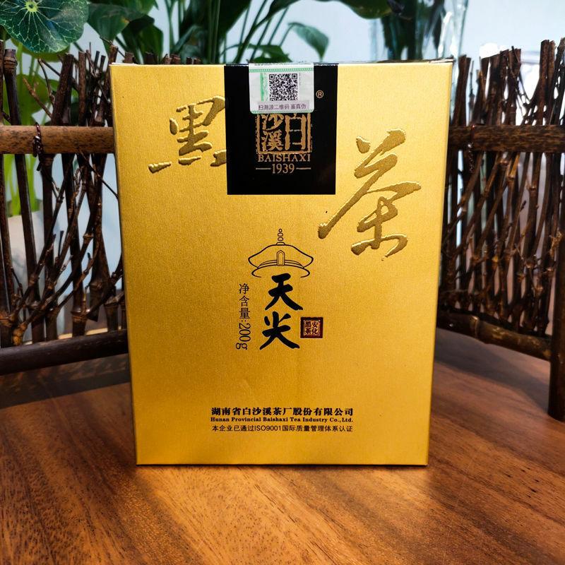 CIFbuy TIAN JIAN Loose Dark Tea * Bai Sha Xi 1939 Anhua Dark Tea Royal Baishaxi 200g