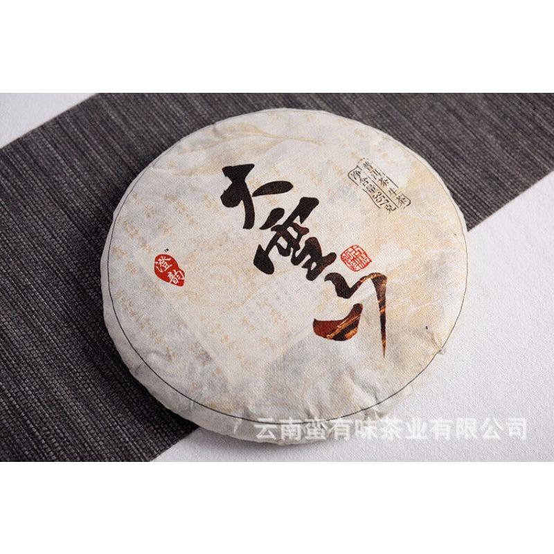 CIFbuy 357g Yunnan Pu'er Tea Da Xueshan Early Spring Ancient Raw Tea Seven Seed Cake