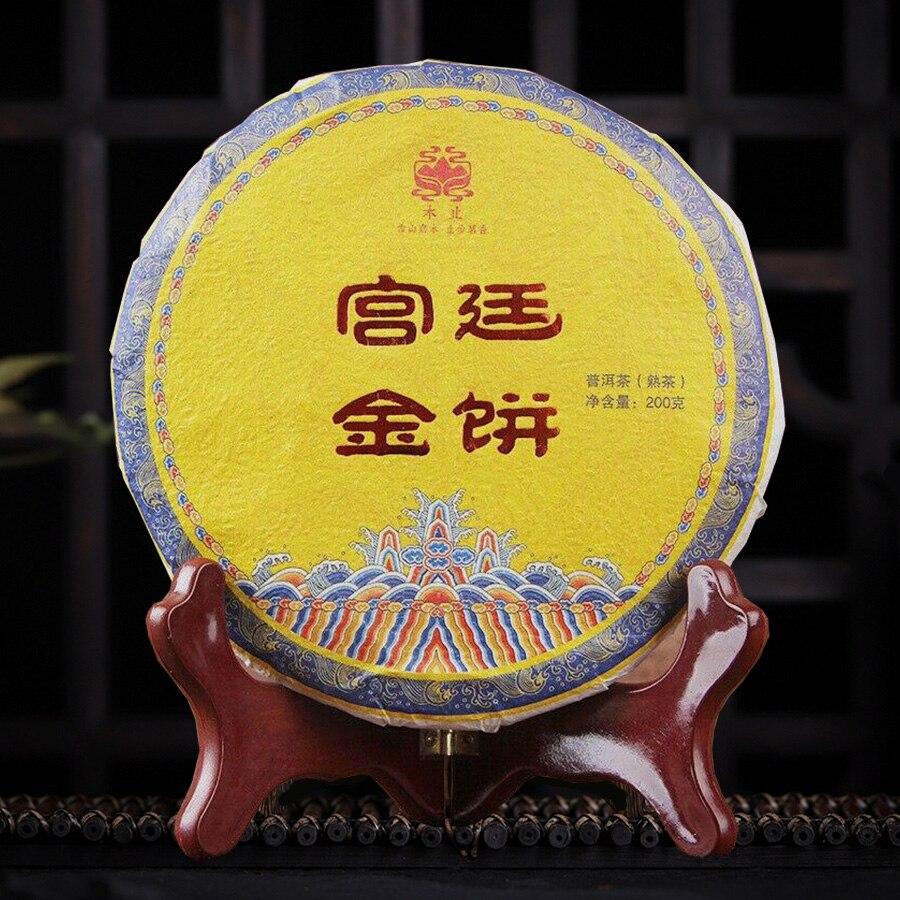 CIFbuy Palace Gold Shu Puer Tea Cake 2020 Gong Ting Jin Bing Collection 200g