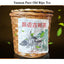 CIFbuy Yunnan Pu'er Old Ripe Tea 200g Yiwu Ripe Tea