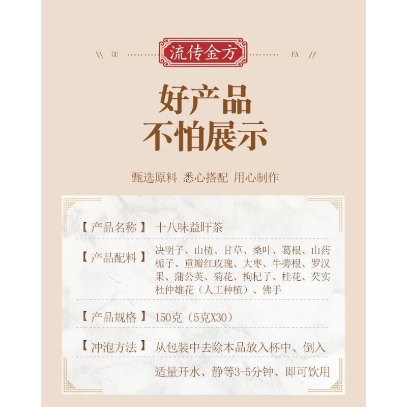 CIFbuy 18flavors of Beneficial Sunset Tea Bag Infusion Honeysuckle Protectionhealth Tea