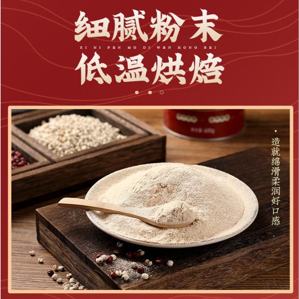 CIFbuy English Title (optimized, under 150 chars, no illegal symbols): Red Bean and Job's Tears Powder 500g Meal Replacement Cereal Powder