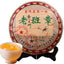 CIFbuy 357g Raw Puerh Tea Cake Aged Sheng Pu erh Organic Lao Ban Zhang