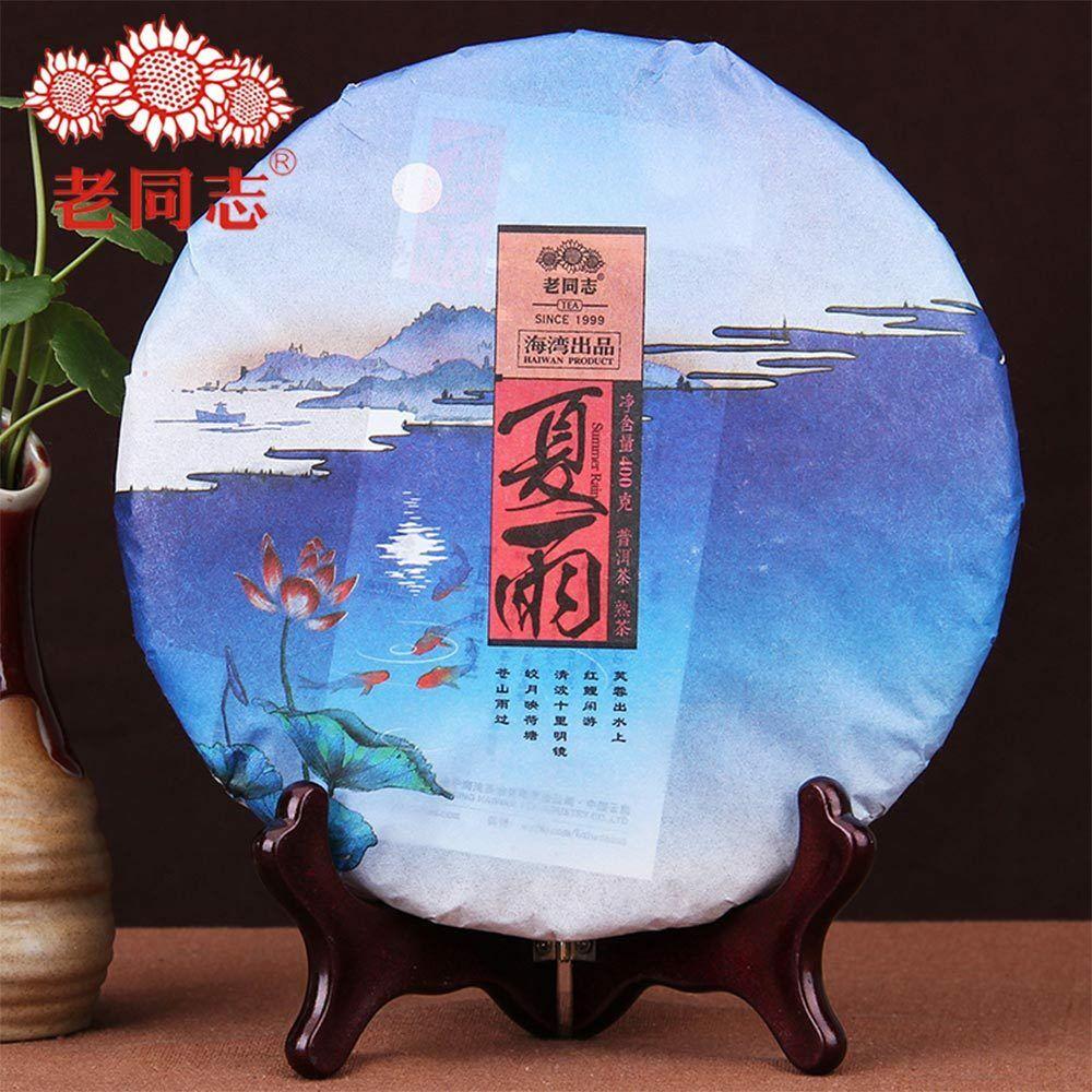 CIFbuy Premium Haiwan Tea Pu'er Tea Old Comrade "Summer" Xia Yu Pu'er Cooked Tea 400g