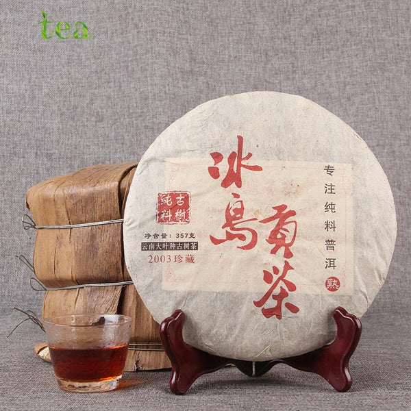 CIFbuy 2006 Yunnan Menghai Ancient Tree Golden Bud Old Tea, Ecological Ancient Tree Pu'er Tea, 357g