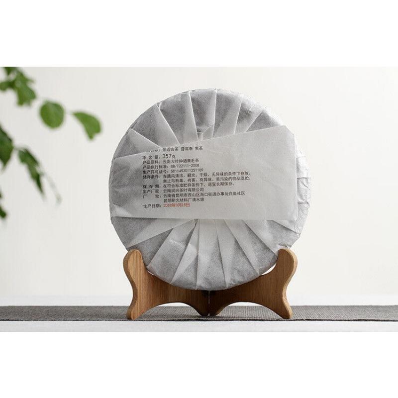 CIFbuy 357g Pu'er Tea Jingmai Ancient Tea Raw Cakes Dry Storage Tea Yunnan Seven Cakes