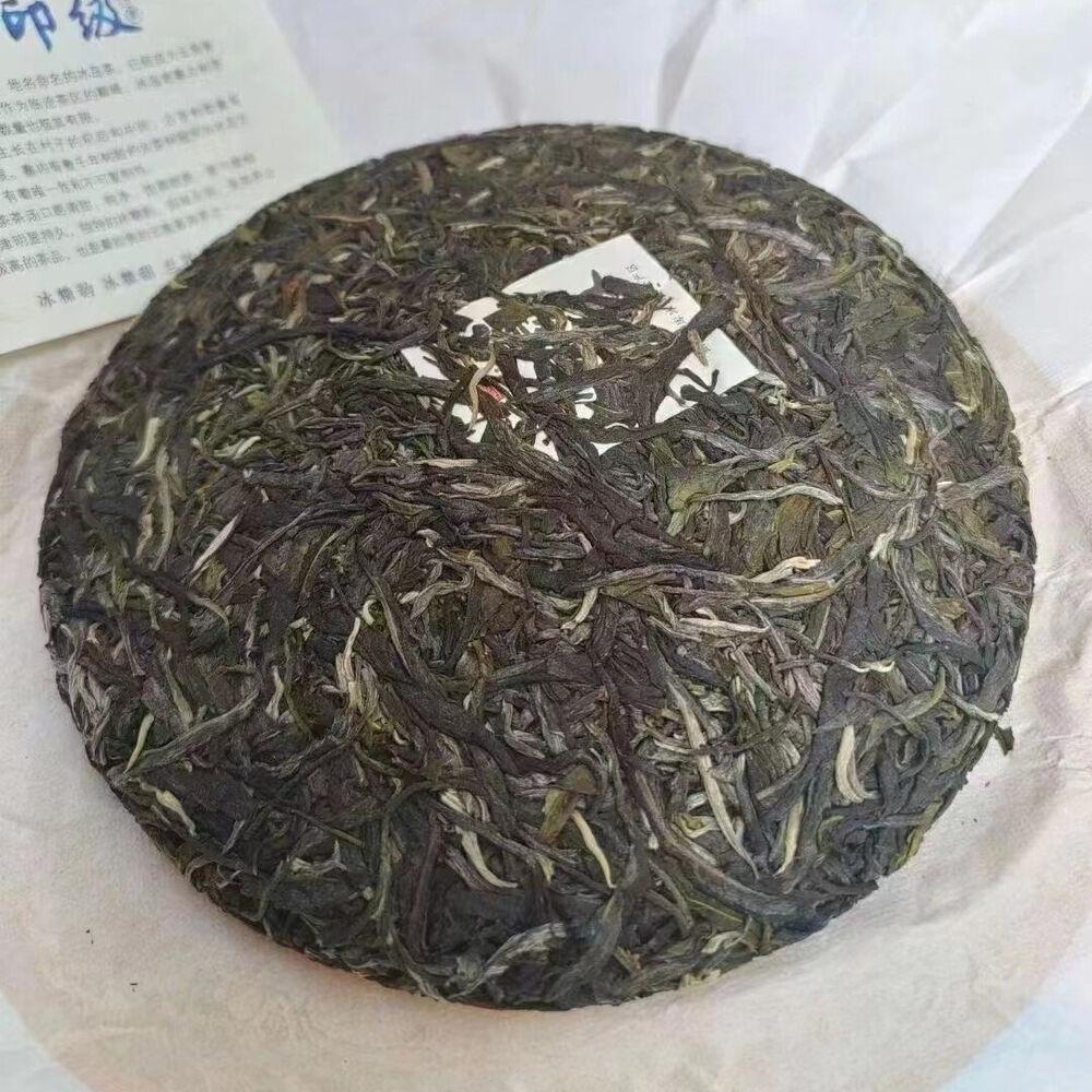 CIFbuy 357g Yunnan Raw Pu-erh Tea Cake 2023 Bingdao Sheng Pu'er Tea Brand New Puerh Tea