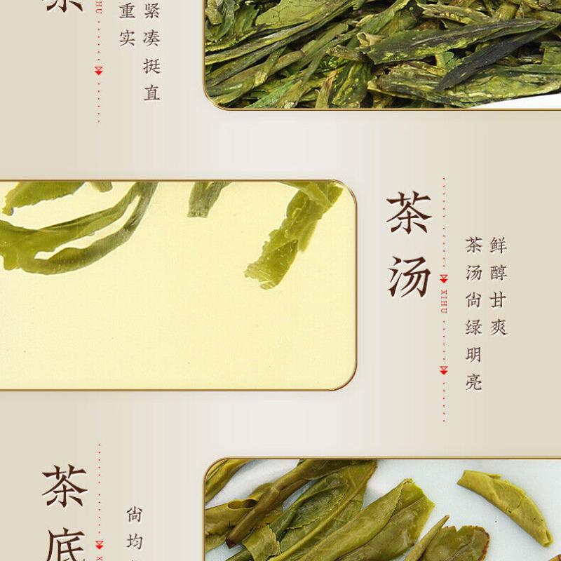 CIFbuy Yu Qian * Chinese Xi Hu Longjing Tea Long Jing Spring Dragon Well Green Tea 200g