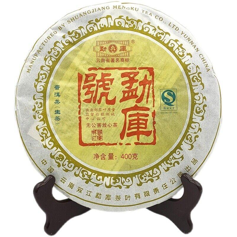 CIFbuy Green Cake Puer 400g MengKu Hao Rongshi Yunnan Mengku Qizi Tea Biscuit