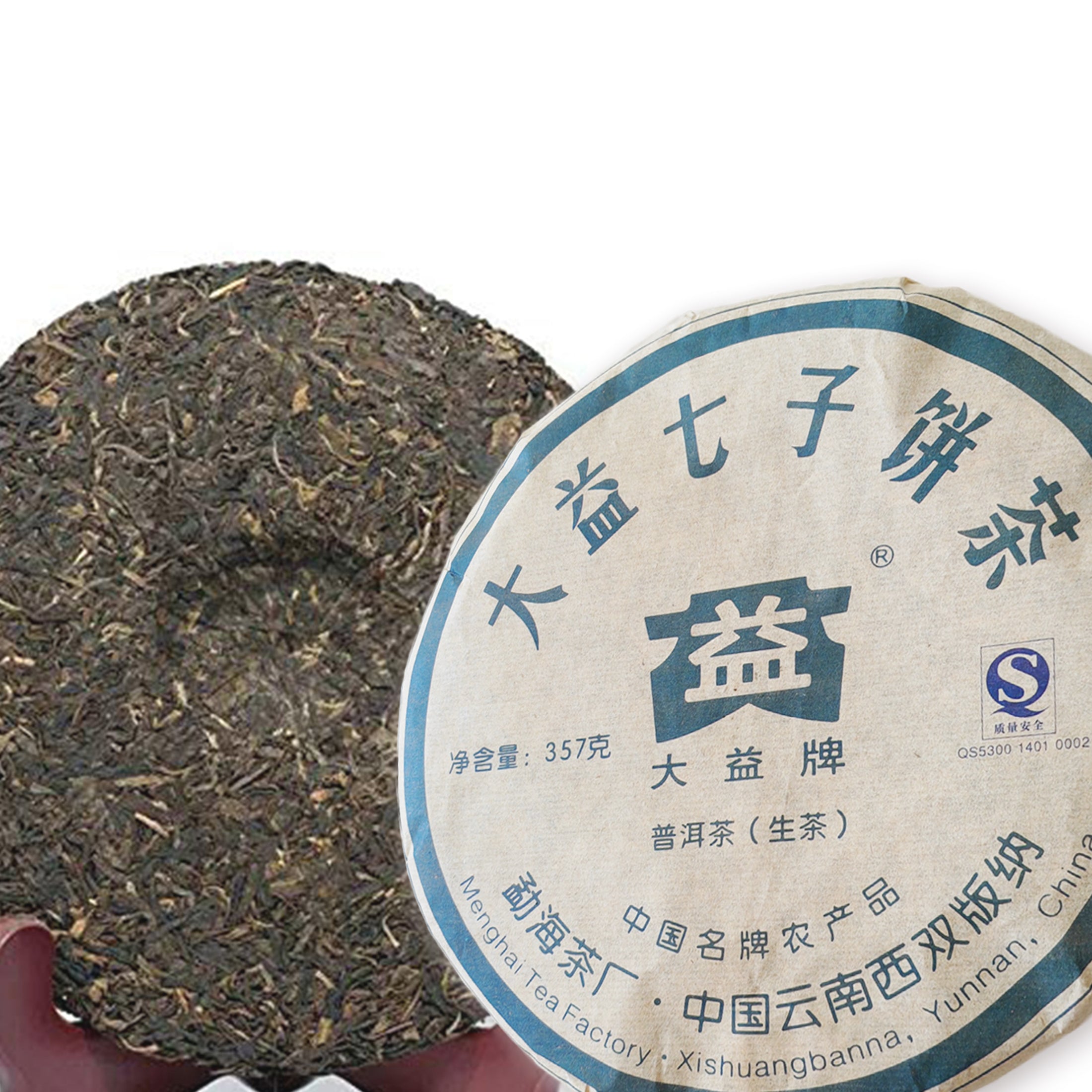 7542 Pu'er Tea Puer Cha Tea Cake Organic Health Drink Dayi 357g Yunnan Dayi