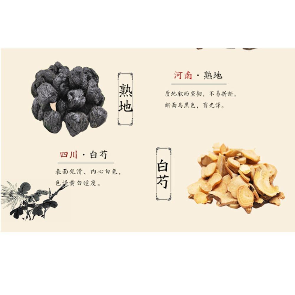 CIFbuy 680g Organic Bazhen Soup Danggui Shudi Baishao Dangshen Herbal Tea