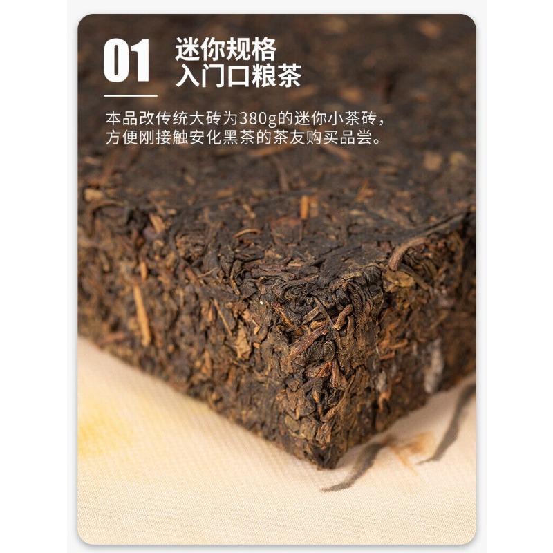 CIFbuy CHINATEA COFCO Hunan Jin Hua Special Fu Brick Tea Fu Zhuan Anhua Dark Tea 380g