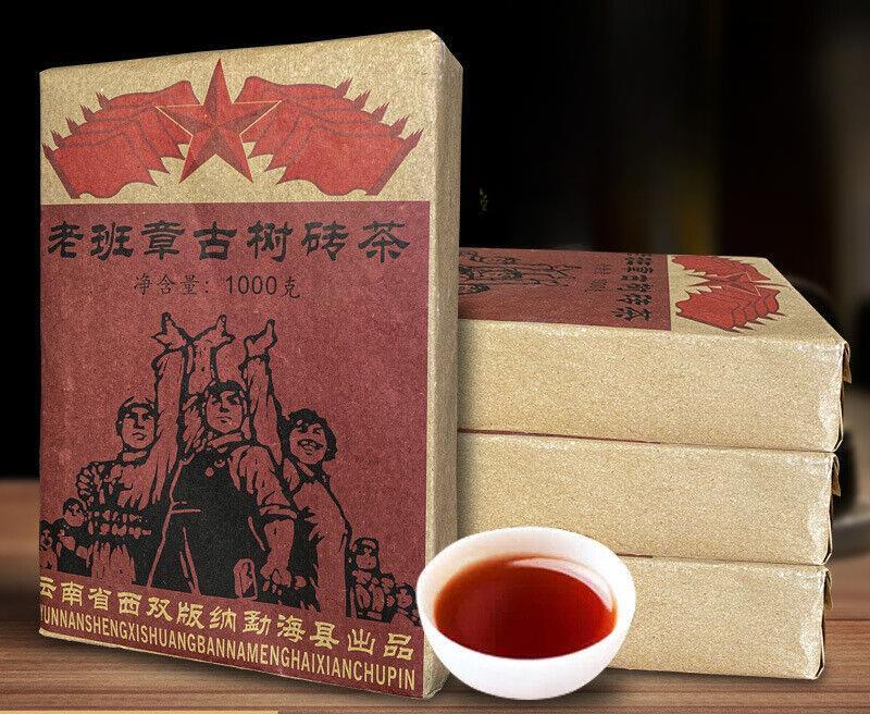CIFbuy Yunnan Pu'er Ripe Tea 2010 Old Tea Brick Old Pu'er Ripe Tea Brick 1000g
