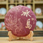 CIFbuy Yunnan Iceland Ancient Tree Ripe Puer Tea Cake 357g