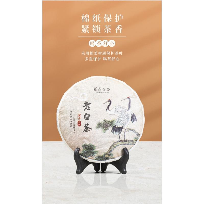 CIFbuy 300g(10.58Oz) Fuding White Tea Date White Tea Cake Tea Gift Box Packaging