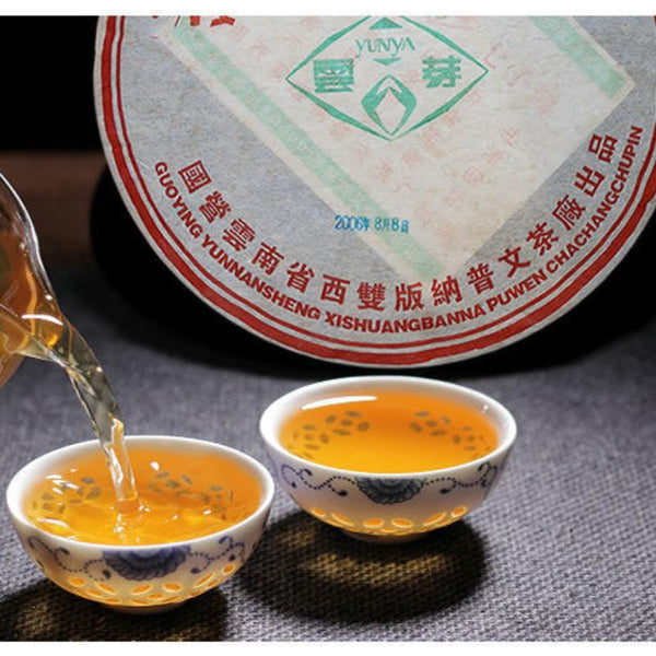 CIFbuy 2006 Puwen Yunya Yun Nan Qi Zi Bing Cha Premium Puerh Tea Cake 357g Raw Pu Er