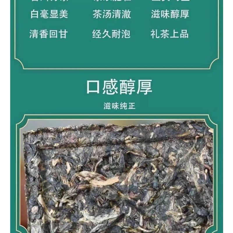 CIFbuy Chinese Tea Pu'er 2007 Square Brick Old Raw Pu'er Classic Square Brick Tea 100g