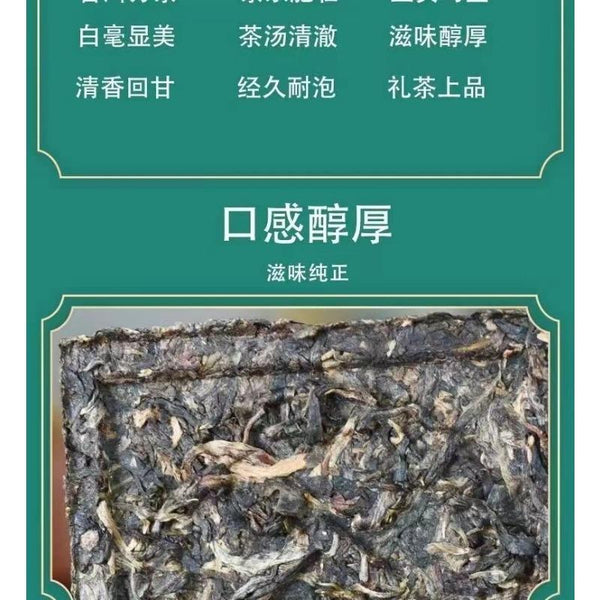 CIFbuy Chinese Tea Pu'er 2007 Square Brick Old Raw Pu'er Classic Square Brick Tea 100g