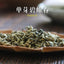 CIFbuy Yunnan Plateau Organic Supreme Bi Luo Chun Pre-Ming Snail Spring Green Tea 250g