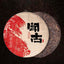CIFbuy 357g Menghai Puerh Ripe Tea Cake Yunnan Aged Pu-erh Cooked Tea Chinese Black Tea