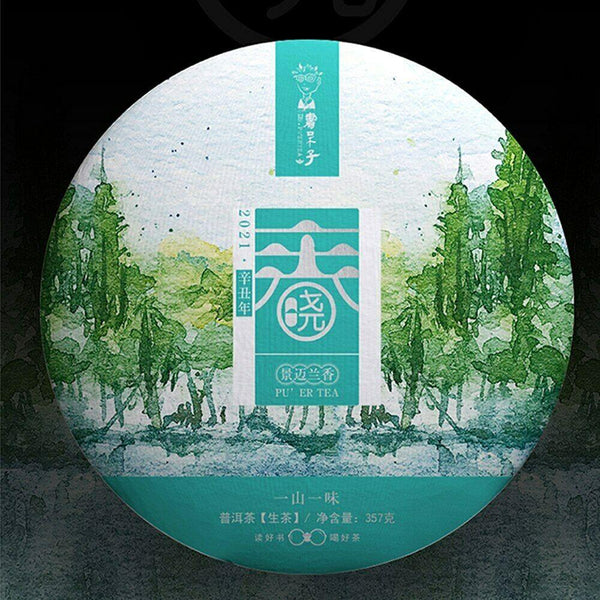 CIFbuy 2021 Spring Dawn Sheng Puer Jingmai Mountain Orchid Scent Raw Pu'er Tea 357g
